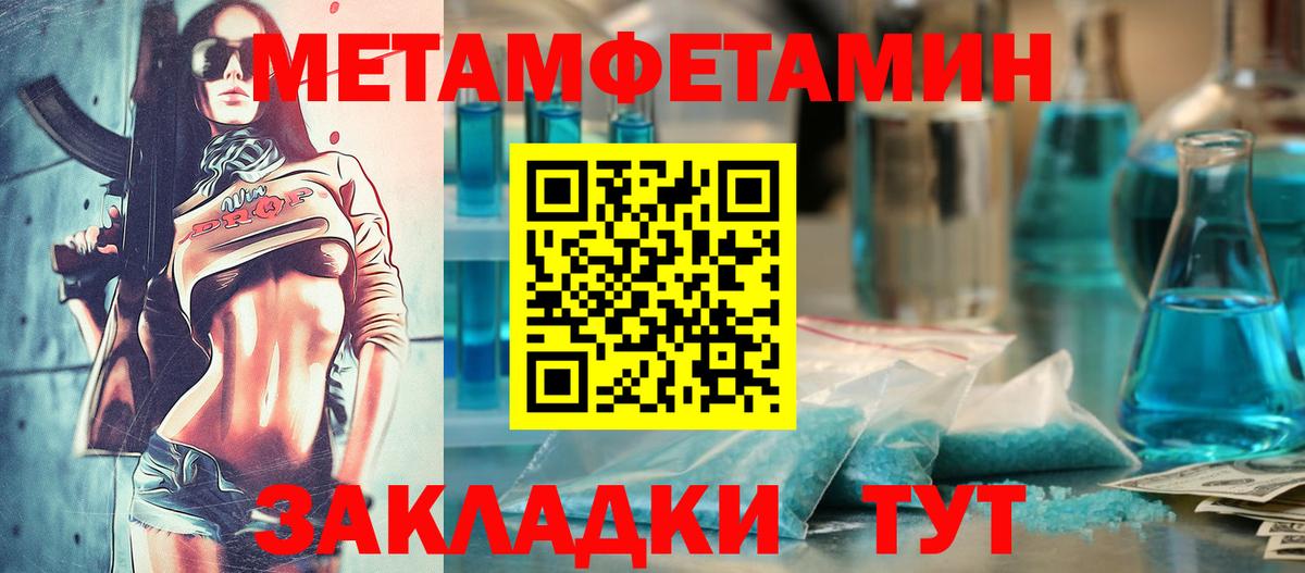 Амфетамин 98% Ивантеевка