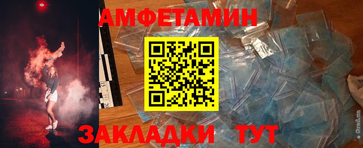 Мефедрон кристаллы  Экстази  Ивантеевка  Марихуана  Вход с VPN 