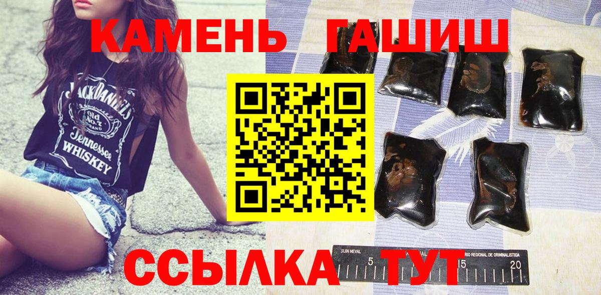 Ивантеевка  Гашиш  Вход с VPN  ГАШ 40% ТГК  цена наркотик  Гашиш гашик 