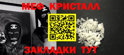 трава Ликино-Дулёво