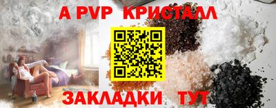 мефедрон мука Ливны