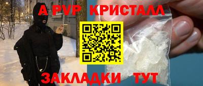 трава Ликино-Дулёво