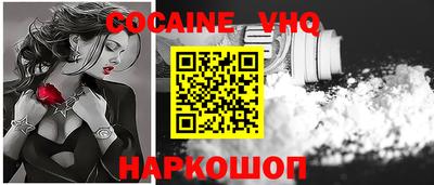мефедрон мука Ливны