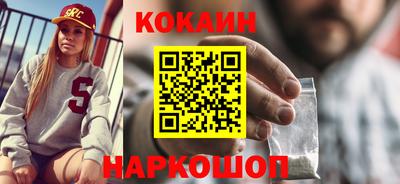 каннабис Лесосибирск