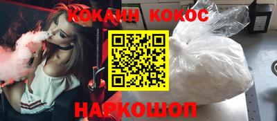 каннабис Лесосибирск