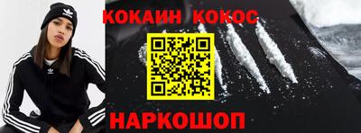 мефедрон мука Ливны