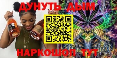 мефедрон мука Ливны