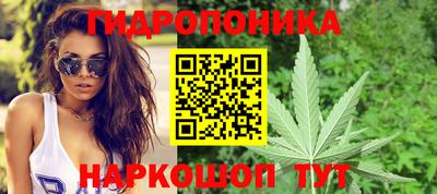 каннабис Лесосибирск