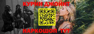 каннабис Лесосибирск
