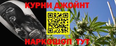 каннабис Лесосибирск