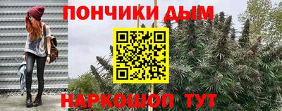мефедрон мука Ливны