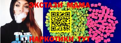 мефедрон мука Ливны