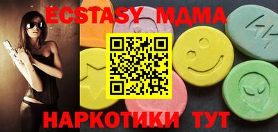 гидра Кунгур