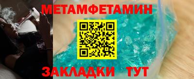 мефедрон мука Ливны