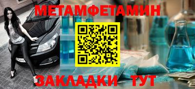 мефедрон мука Ливны