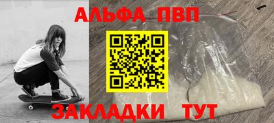 каннабис Лесосибирск