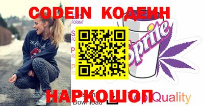 каннабис Лесосибирск