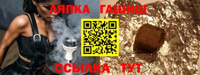 каннабис Лесосибирск