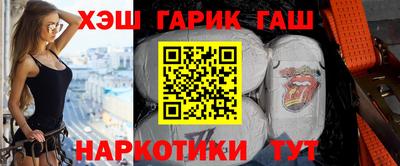 каннабис Лесосибирск