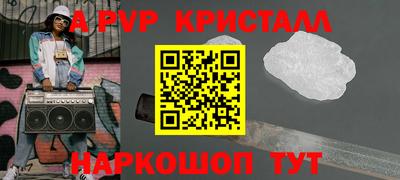 трава Ликино-Дулёво