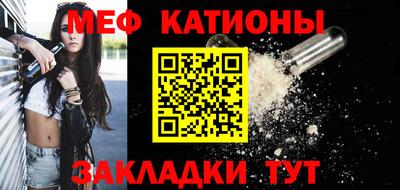 мефедрон мука Ливны