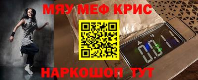 каннабис Лесосибирск