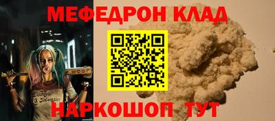 гидра Кунгур