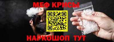 мефедрон мука Ливны