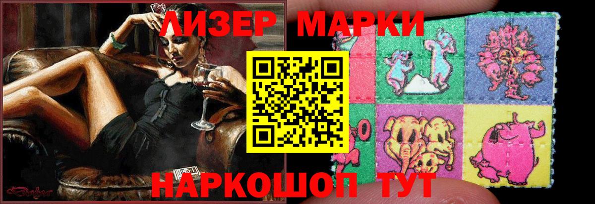 LSD-25 экстази кислота Ивантеевка