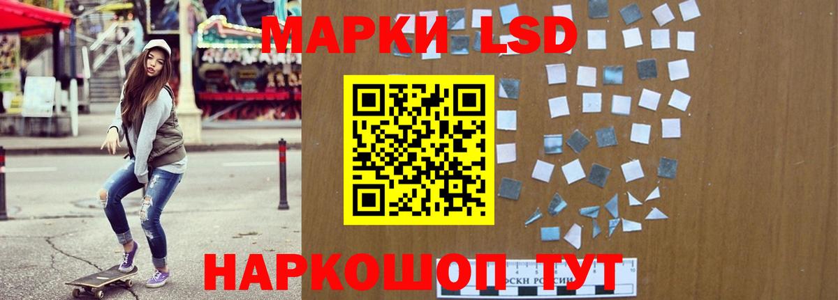 Ивантеевка  Лсд 25 экстази кислота  omg как зайти  Вход с VPN 