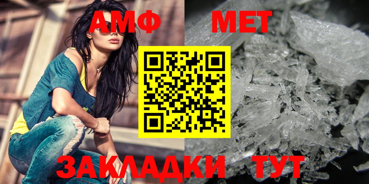 Первитин Декстрометамфетамин 99.9% Ивантеевка