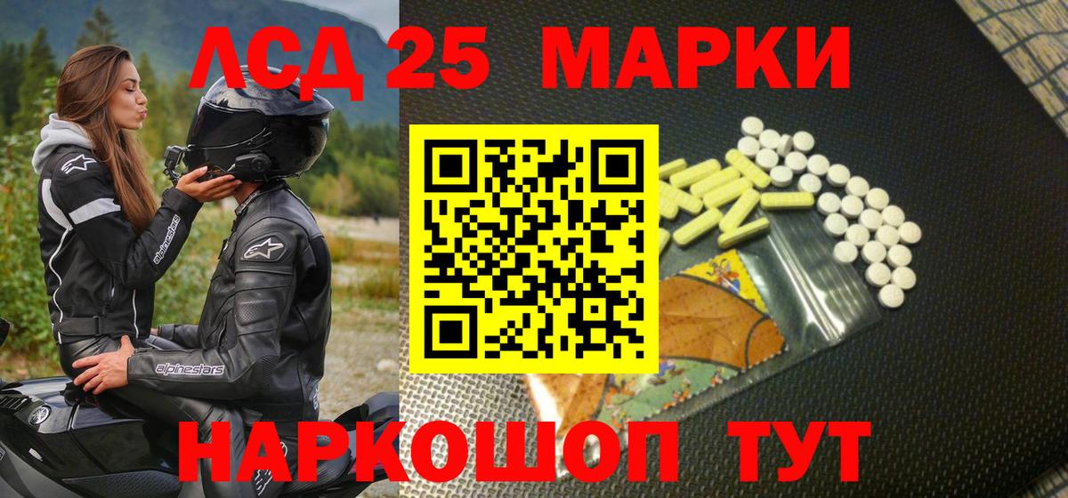 Марки N-bome  Марки N-bome 1500мкг  Вход с VPN  Ивантеевка 