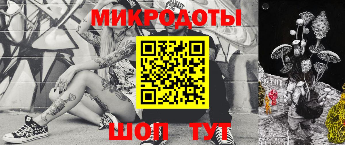 Галлюциногенные грибы MAGIC MUSHROOMS Ивантеевка